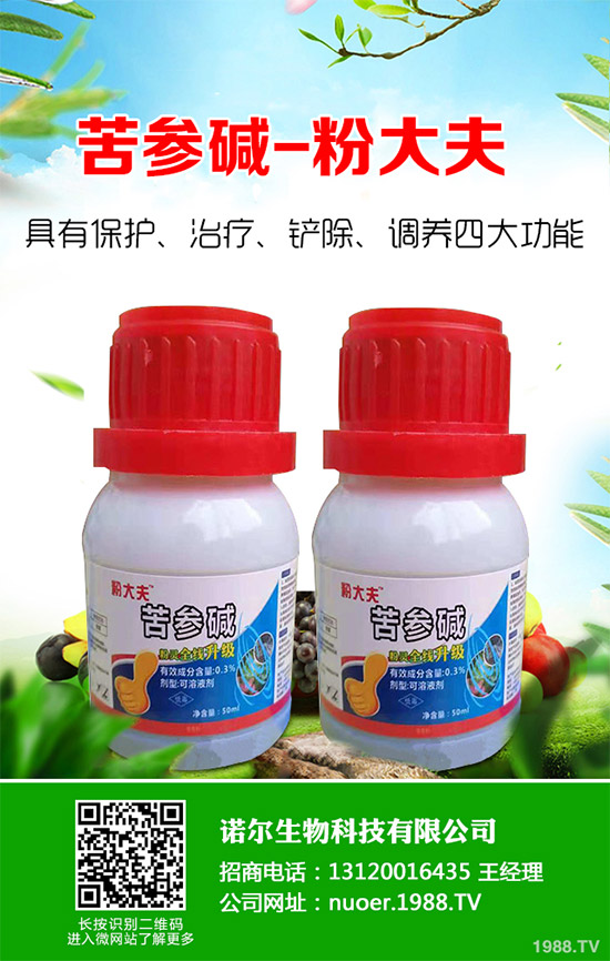 憑借怎樣的優(yōu)勢，噻蟲嗪在未來植保市場中大有所為