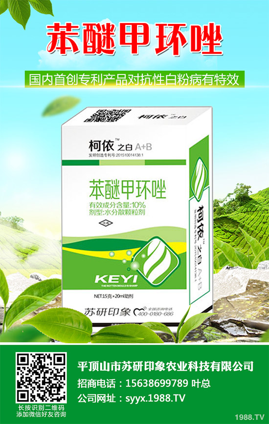     多地發(fā)現(xiàn)抗性菌株，應(yīng)警惕稻瘟病菌對肟菌酯的抗藥性問題