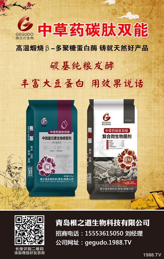     近期一銨行情清淡！2020-4-21最新磷酸一銨主流大企業(yè)報價一覽！