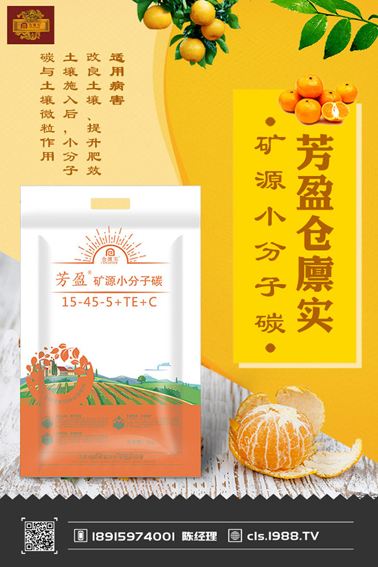 多效唑的作用特點(diǎn)及使用方法，多效唑在果樹上有什么用？