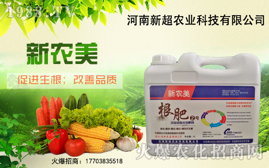 1988.TVϲӭ�������������³��_���W(w��ng)�j���������̣�