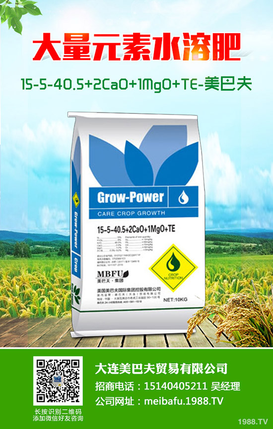     2020-4-22春耕用肥結(jié)束！尿素市場熱度下沉！最新尿素行情后市預(yù)測！