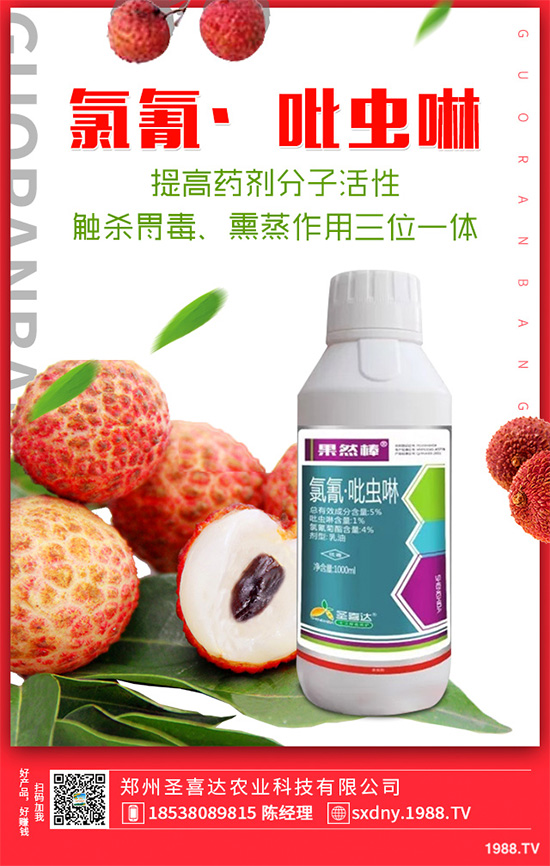 殺線劑登記爆增，線蟲難防還是需求猛增，諸多要因權(quán)威揭秘！