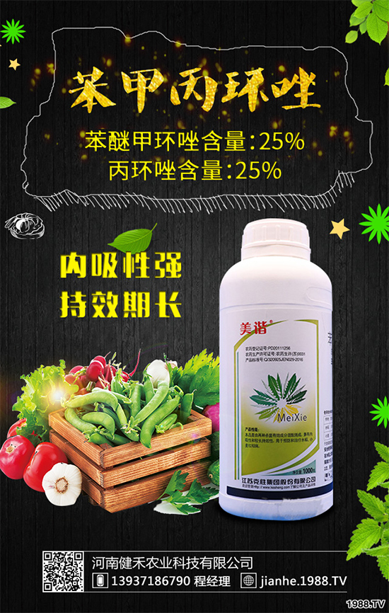 珍愛(ài)地球，巴斯夫即將推出氯氟醚菌唑新品，助力人與自然和諧共生！