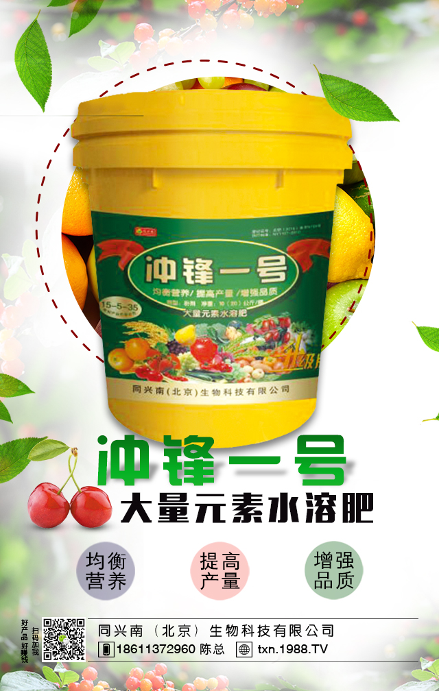 同興南（北京）生物科技有限公司