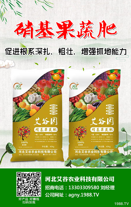     2020年4月25日國內(nèi)磷酸一銨市場低迷！今日最新二銨出廠報價一覽！