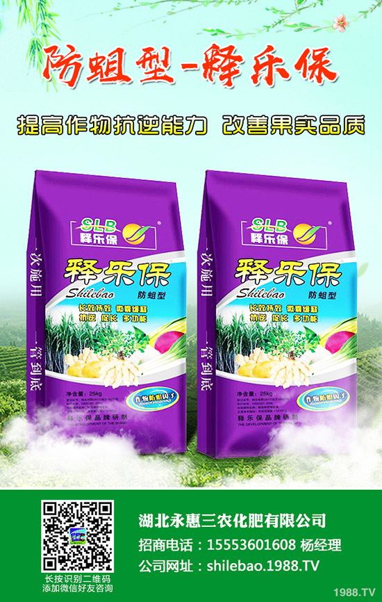     2020年4月28日今日最新氯化鉀主流出廠價(jià)格早報(bào)一覽！