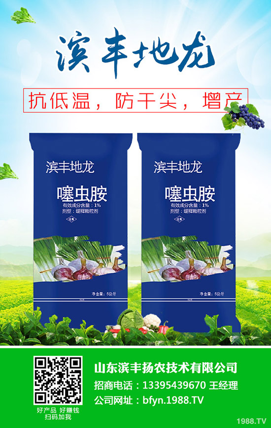     2020-4-28復(fù)合肥行情整體中規(guī)中矩！最新復(fù)合肥出廠報(bào)價(jià)一覽！