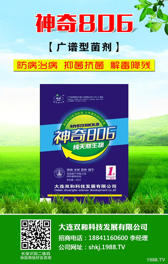 ʳ�þ����׷����ʳ�þ�׷�ʼ�����