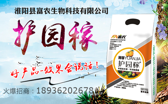 ���r(n��ng)����A����˻��r(n��ng)���W(w��ng)���y�ֹ��M(j��n)���T�����x����