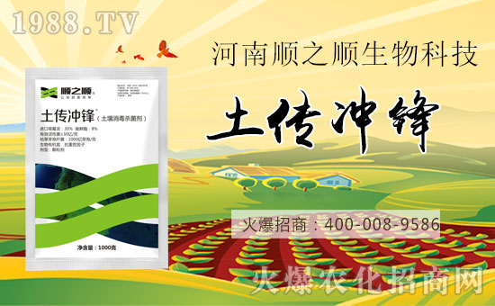 ���r(n��ng)���W(w��ng)ϲӭ�������������֮혻𱬁�(l��i)�u�����v�ɹ���