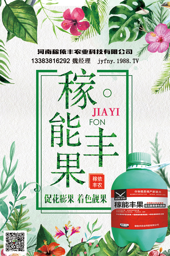     廠家走貨不暢，剛需仍存！國內(nèi)復合肥價格走勢分析2020年5月22日