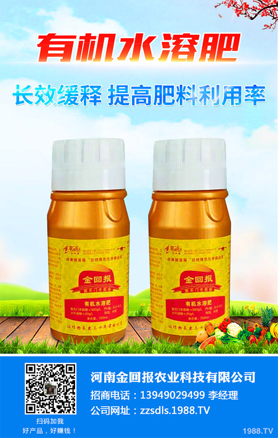     行情偏弱，成交有限！各企業(yè)復(fù)合肥價格出廠報價一覽2020.05.22