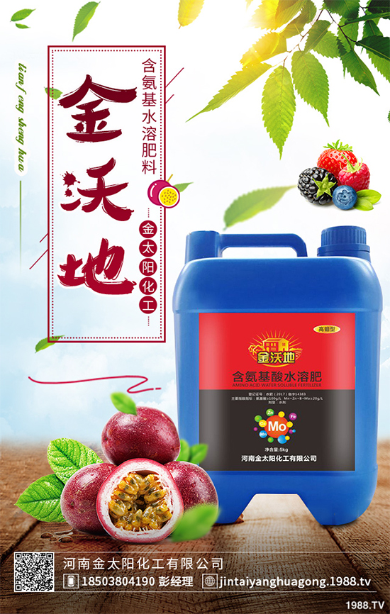     需求一般，價格暫穩(wěn)！國內(nèi)磷銨價格行情早報2020.05.22