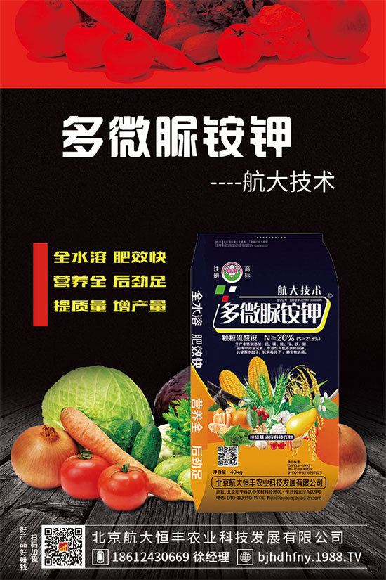 玉米種肥如何施？玉米施肥原則！