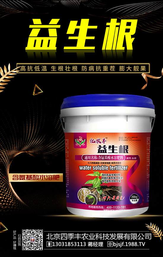 ��ˎ��ʩ��ԭ�t����ˎ�ķNֲ��(bi��o)��(zh��n)��ʩ�ʼ��g(sh��)��