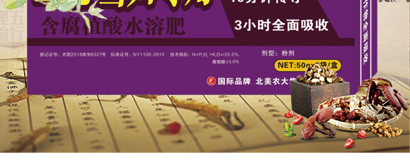 ��ˎ�����߮��w����-����ֲ��ˮ�ܷ�-�����r(n��ng)��_03