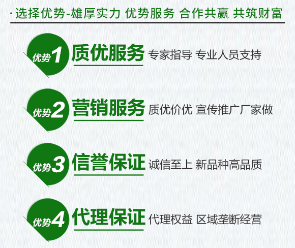 黃瓜、豆角專用含氨基酸水溶肥料-伊力奇-科德寶4