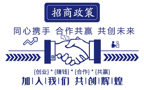 魚蛋白-守土人-愛保農(nóng)_04