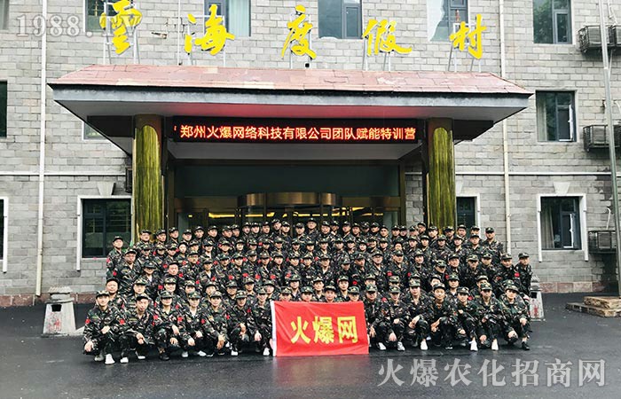 全力以赴，做更好的自己！