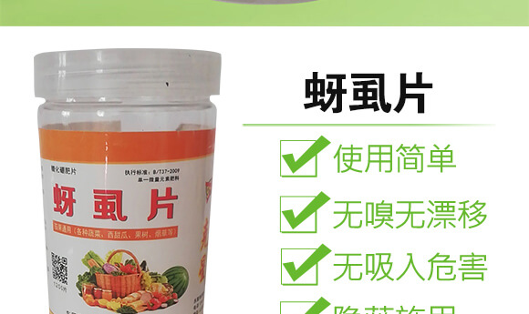 ��ʭƬ-�ѹ�ͨ�ã����t�����������S���������������ϵȣ�_04