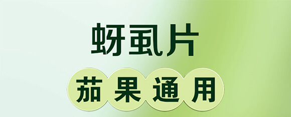 ��ʭƬ-�ѹ�ͨ�ã����t�����������S�ϡ������������ϵȣ�_01