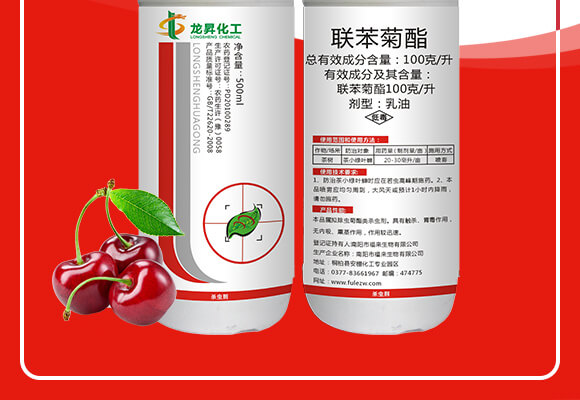 ��������N�������޹�˾�a(ch��n)ƷԔ���3_02