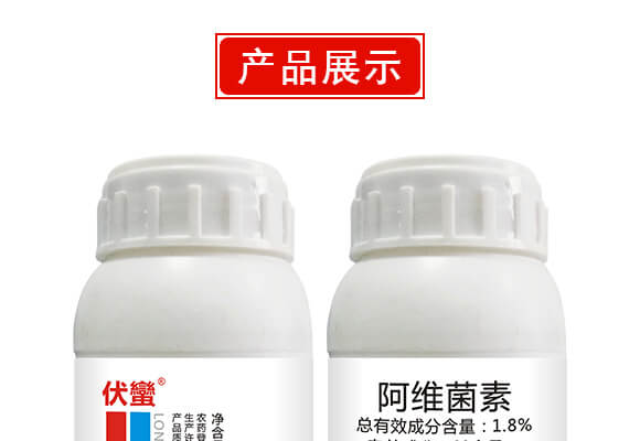 ��������N�������޹�˾�a(ch��n)ƷԔ���1_04