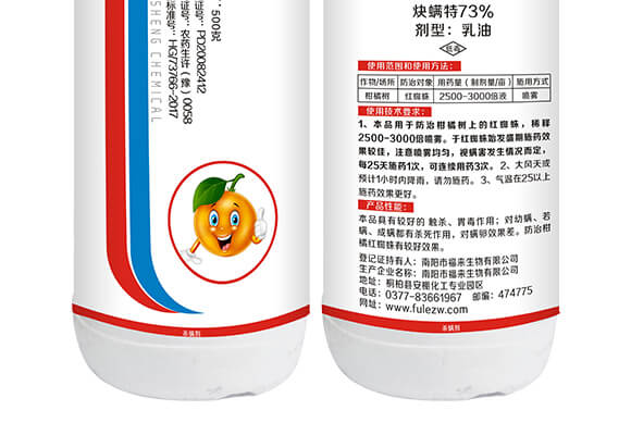 ��������N�������޹�˾�a(ch��n)ƷԔ���2_05