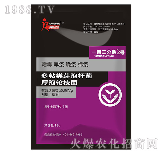 白粉、繡病、霜霉病害真難打？防治藥劑有哪些？殺菌產(chǎn)品匯總！