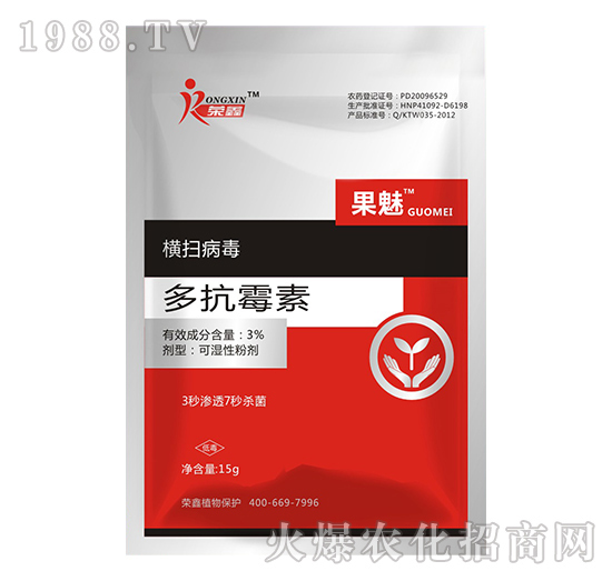 白粉、繡病、霜霉病害真難打？防治藥劑有哪些？殺菌產(chǎn)品匯總！