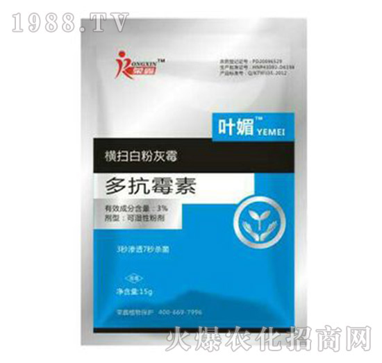 白粉、繡病、霜霉病害真難打？防治藥劑有哪些？殺菌產(chǎn)品匯總！