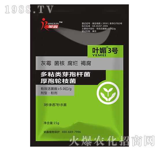白粉、繡病、霜霉病害真難打？防治藥劑有哪些？殺菌產(chǎn)品匯總！