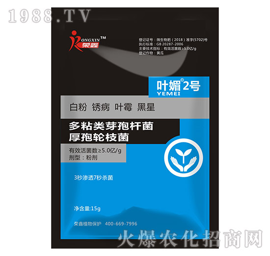 白粉、繡病、霜霉病害真難打？防治藥劑有哪些？殺菌產(chǎn)品匯總！