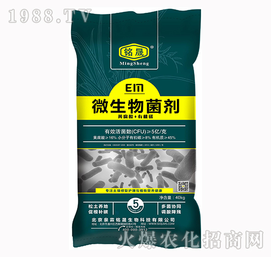 “微生物菌劑”作用好，選對(duì)產(chǎn)品是關(guān)鍵！這幾款菌劑值得擁有！