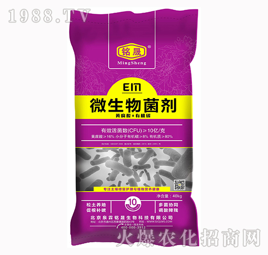 “微生物菌劑”作用好，選對(duì)產(chǎn)品是關(guān)鍵！這幾款菌劑值得擁有！