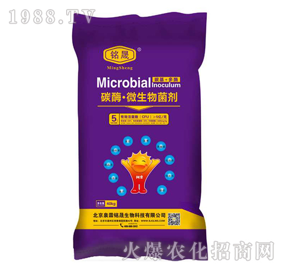 “微生物菌劑”作用好，選對(duì)產(chǎn)品是關(guān)鍵！這幾款菌劑值得擁有！