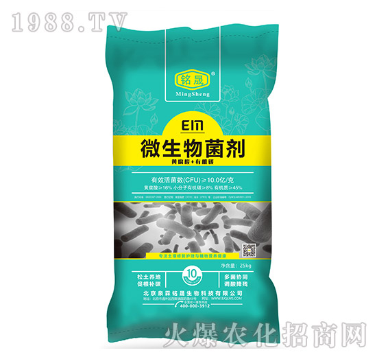 “微生物菌劑”作用好，選對(duì)產(chǎn)品是關(guān)鍵！這幾款菌劑值得擁有！