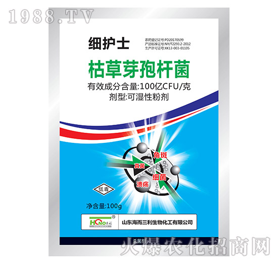 黃瓜白粉病發(fā)生嚴(yán)重，有沒(méi)有好的方法？黃瓜白粉病藥劑推薦！