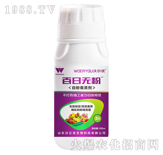 黃瓜白粉病發(fā)生嚴(yán)重，有沒(méi)有好的方法？黃瓜白粉病藥劑推薦！