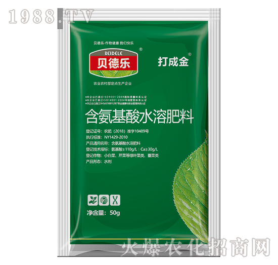 水溶肥效果怎么樣？都有什么作用？水溶肥怎么使用？