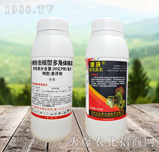 棉鈴蟲核型多角體病毒殺什么蟲？效果怎么樣？怎么選擇？