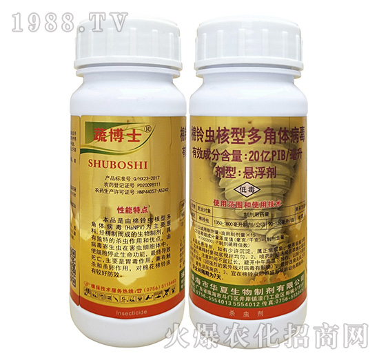 棉鈴蟲核型多角體病毒殺什么蟲？效果怎么樣？怎么選擇？