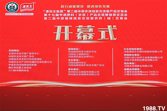 ��Ʒ�C������Ʒ���u��2020��17����ԭ���ϕ�(hu��)ʢ���_Ļ��