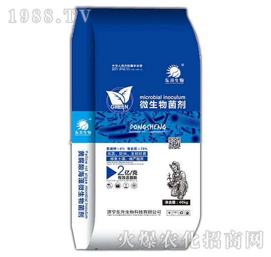 優(yōu)質(zhì)好品，狂賣熱銷，濟(jì)寧東升誠(chéng)招代理商，期待您的加入！