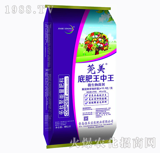 青島佳禾宜農(nóng)有什么優(yōu)勢(shì)？旗下主推產(chǎn)品有哪些？