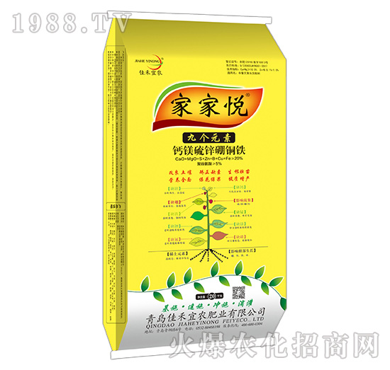 青島佳禾宜農(nóng)有什么優(yōu)勢(shì)？旗下主推產(chǎn)品有哪些？