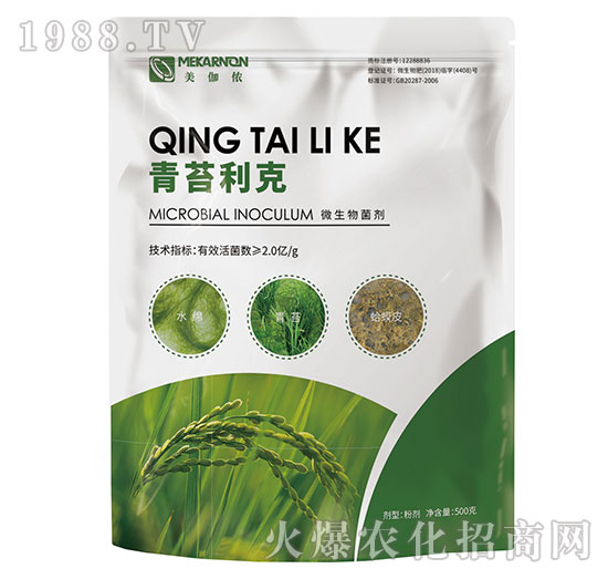 青苔對(duì)農(nóng)作物的危害，防治青苔的產(chǎn)品有哪些？