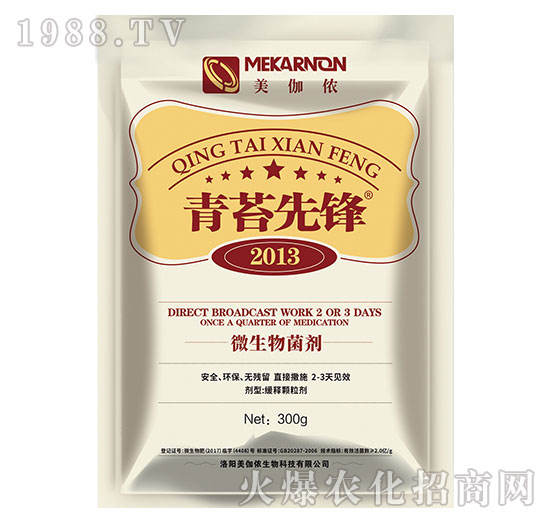 青苔對(duì)農(nóng)作物的危害，防治青苔的產(chǎn)品有哪些？