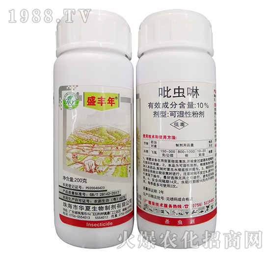    吡蟲(chóng)啉可以防治哪些害蟲(chóng)？吡蟲(chóng)啉使用技巧及注意事項(xiàng)！